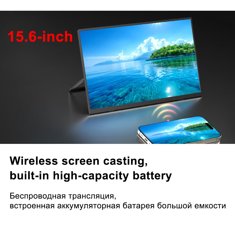 Monitor Portable Usb - 15,6-дюймовый портативный ЖК-монитор 1080P USB-C HDMI